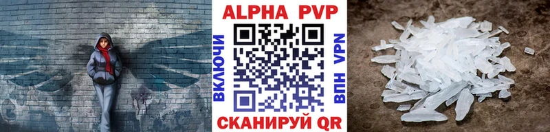 кракен рабочий сайт  закладки  Прохладный  A PVP Соль 