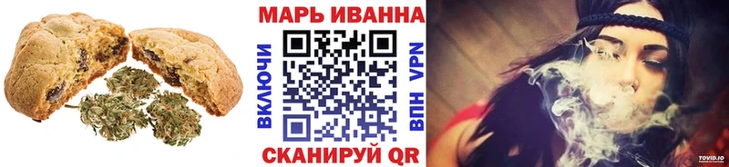 магазин продажи наркотиков  Прохладный  Canna-Cookies марихуана 