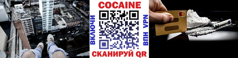 цена   Прохладный  маркетплейс телеграм  COCAIN 98% 