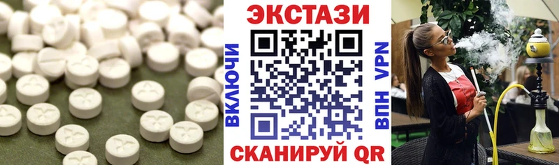 Ecstasy MDMA  наркота  Прохладный 