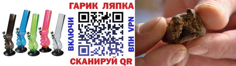 маркетплейс телеграм  hydra ссылка  Гашиш 40% ТГК  Прохладный  купить наркоту 