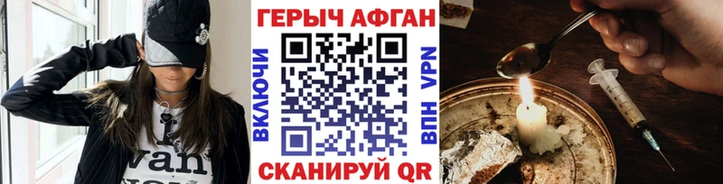 мега как войти  сайты даркнета как зайти  ГЕРОИН гречка  Прохладный 