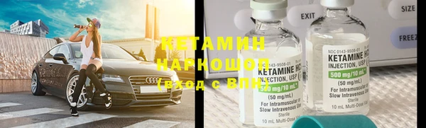 соль ск Арсеньев
