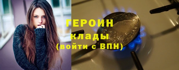 соль ск Арсеньев