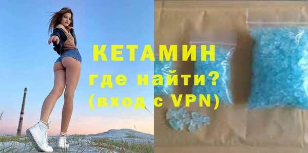 соль ск Армянск