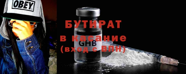 соль ск Арсеньев