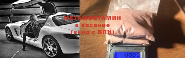 соль ск Арсеньев