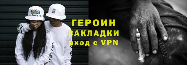 соль ск Армянск