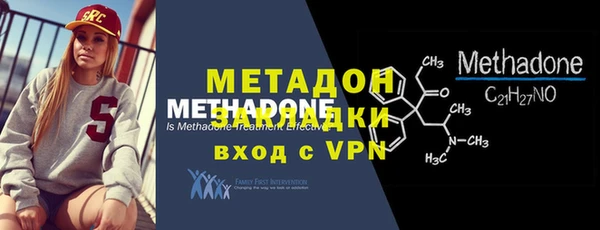 соль ск Армянск
