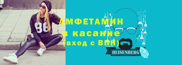 соль ск Арсеньев