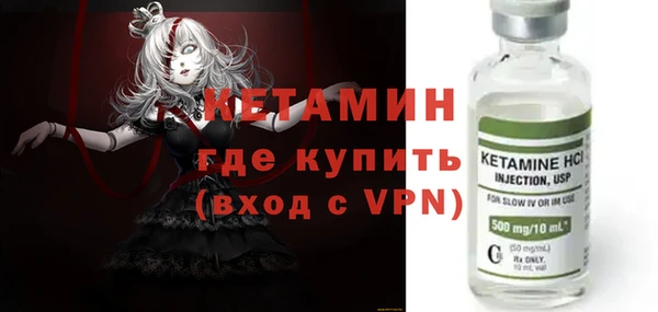 соль ск Арсеньев