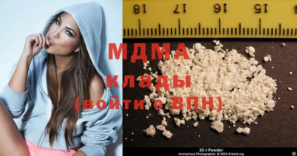 соль ск Арсеньев