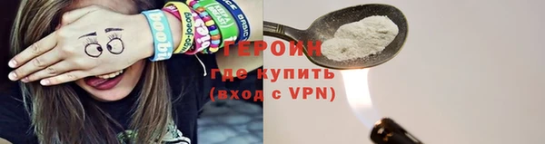 соль ск Армянск