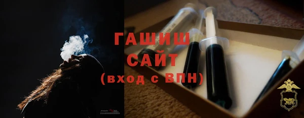 соль ск Арсеньев