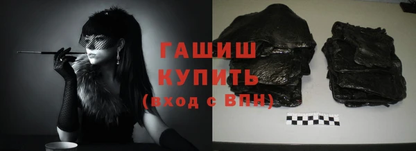 соль ск Арсеньев