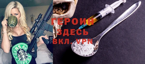герыч Аркадак