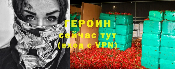 соль ск Армянск