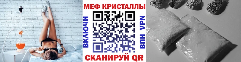 Мефедрон 4 MMC  цена   Прохладный 