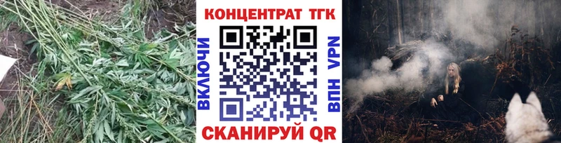 Дистиллят ТГК Wax Прохладный